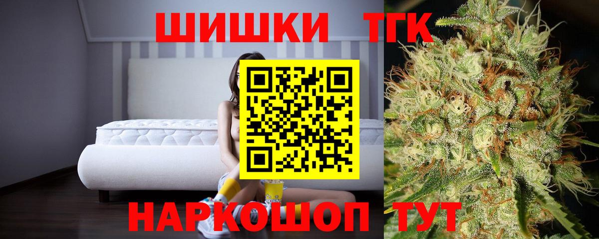 Конопля OG Kush Новозыбков