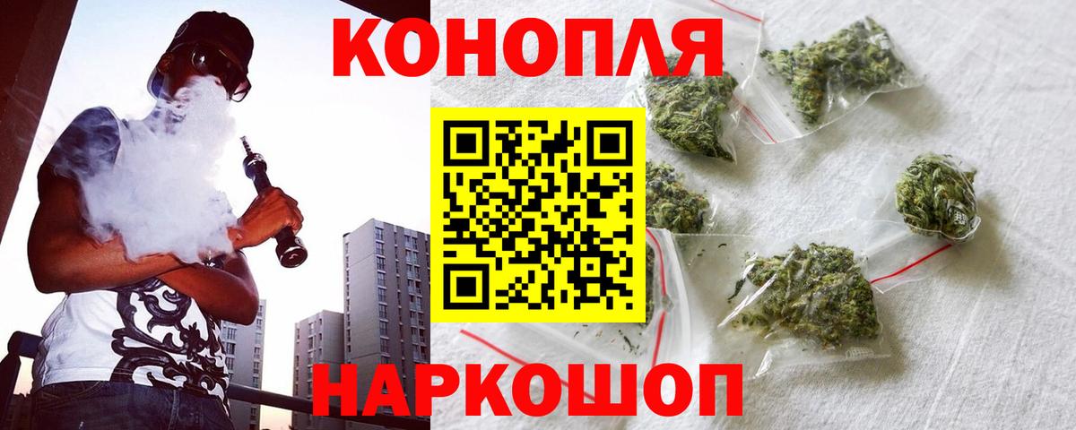 Канабис конопля  Марихуана ГИДРОПОН  Вход с VPN  Новозыбков 